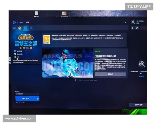 魔兽世界治疗界面：直击中心